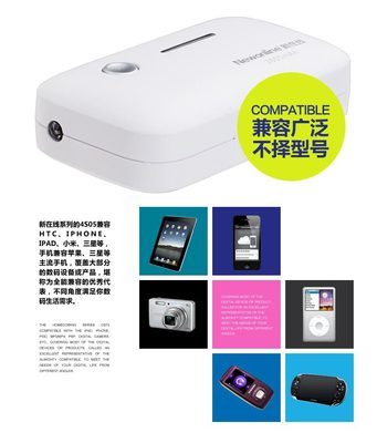 紧凑便携之选 新在线NE-4S05移动电源体验评测